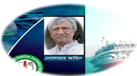 সেন্ট মার্টিন থেকে টেকনাফ ফেরার পথে এমভি পারিজাত ভয়ানক দুর্ঘটনার মুখমুখি, এধরণের নিরাপত্তা আশংকা থেকে কি শিক্ষা নেয়া জরুরী